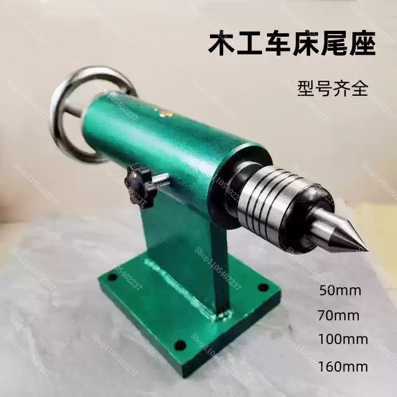 Woodworking Factory - Woodworking Lathe Tailstock Assembly for Engraving