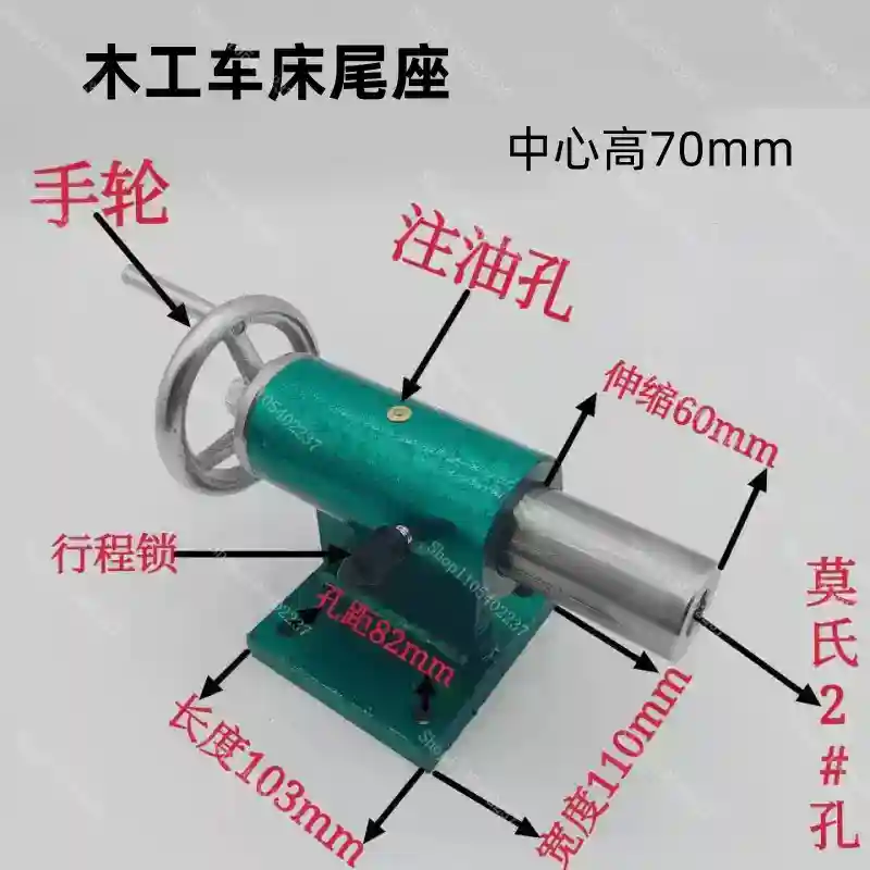Woodworking Lathe Tailstock As - огляд і ціна Woodworking Factory